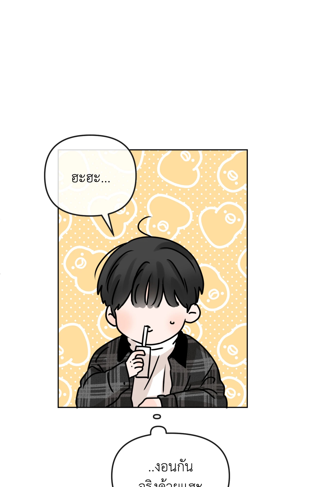 หน้า 106