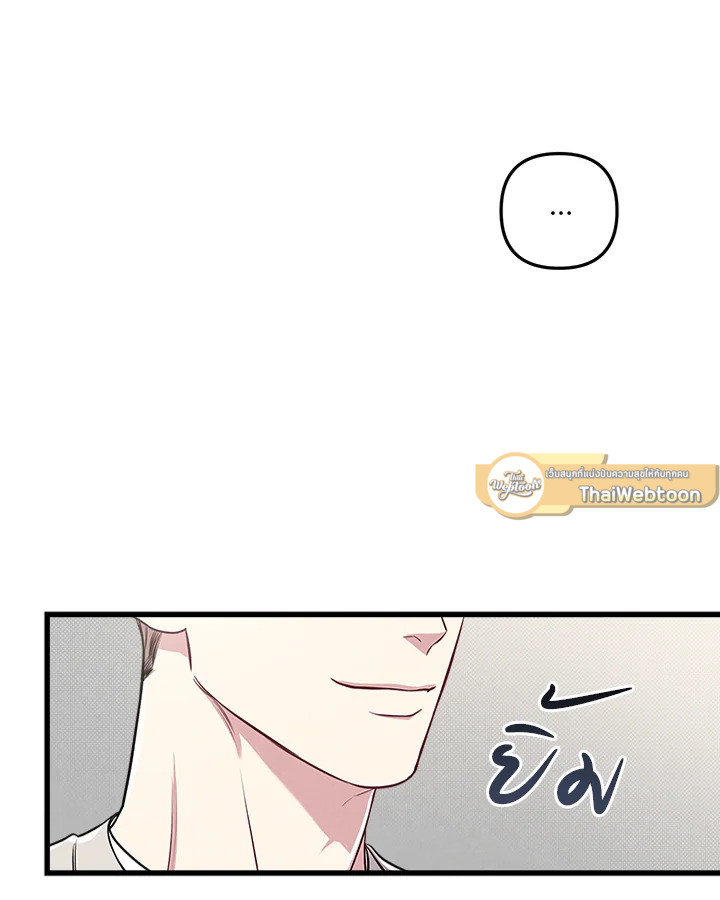 หน้า 97