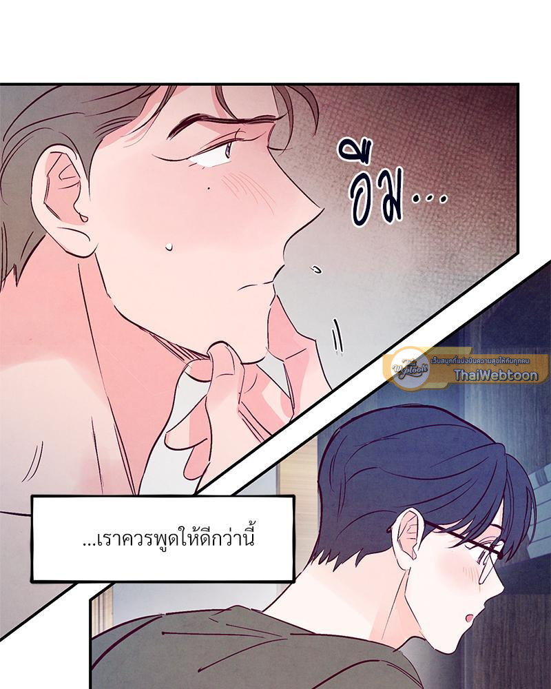 หน้า 100