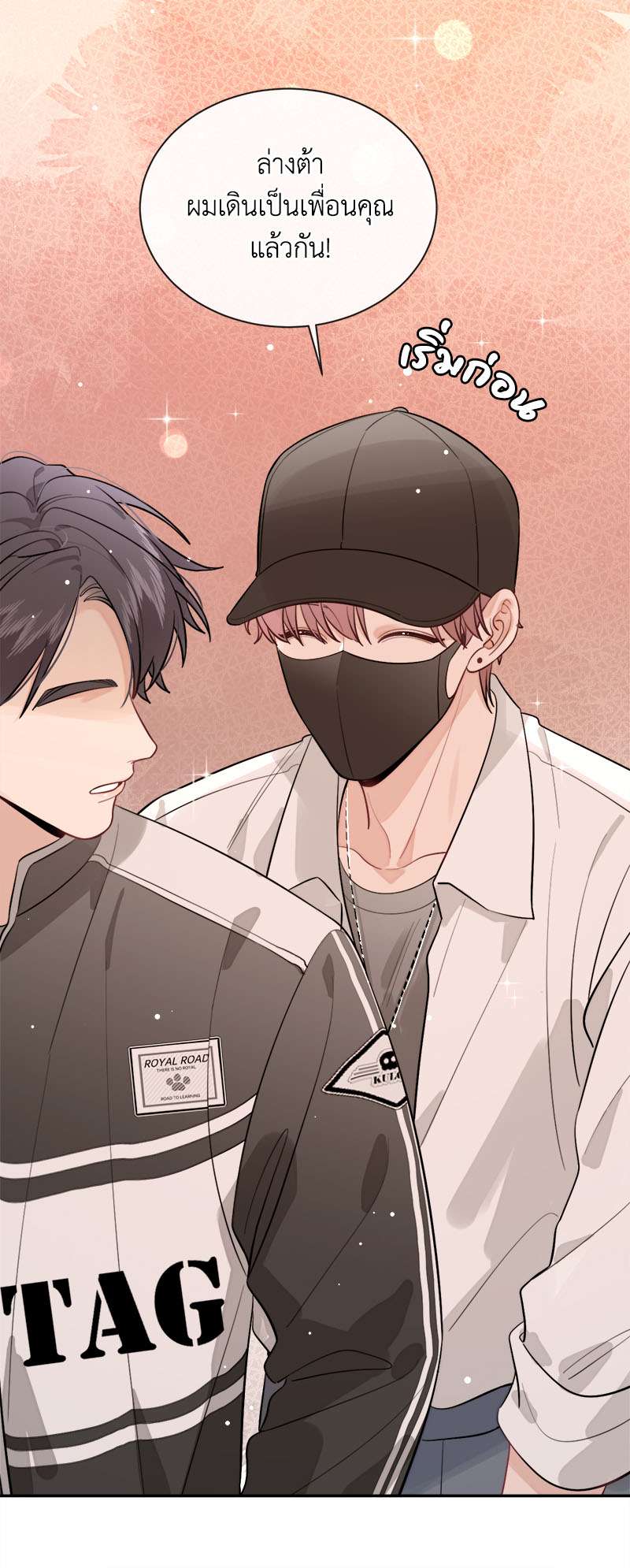 หน้า 42