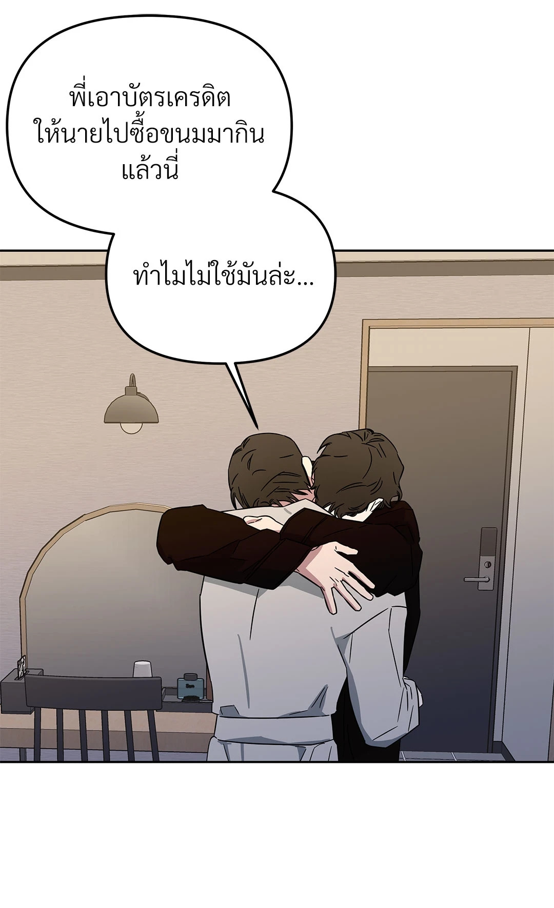 หน้า 48