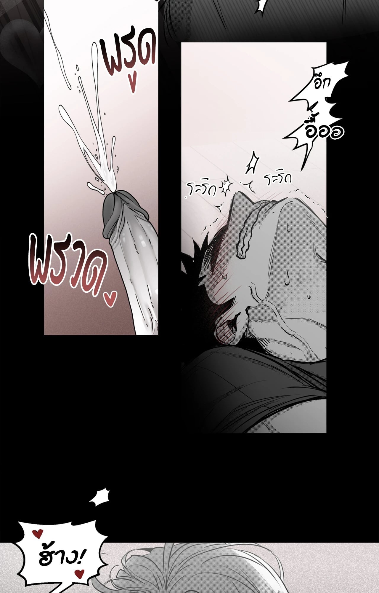 หน้า 28