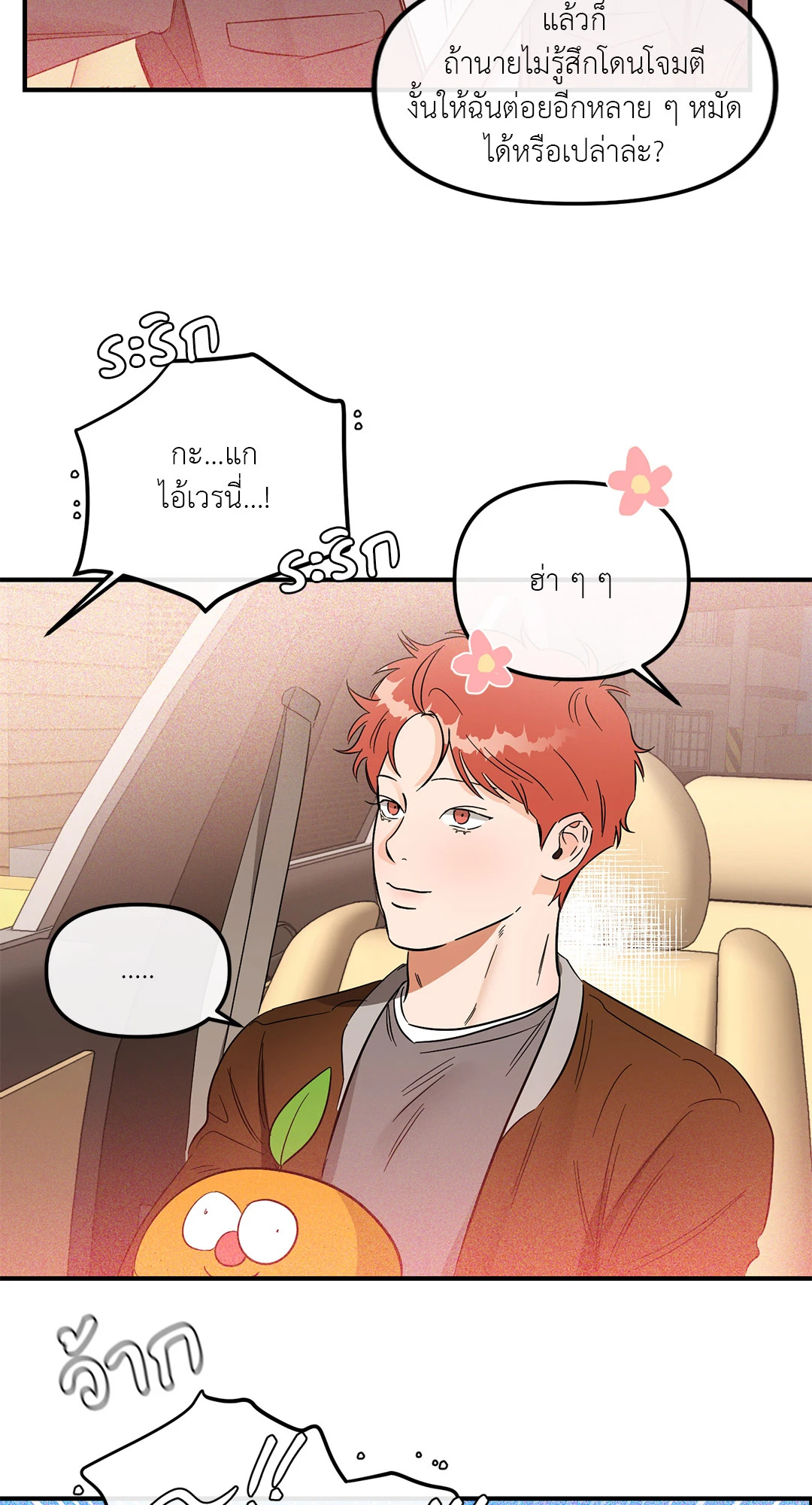หน้า 41