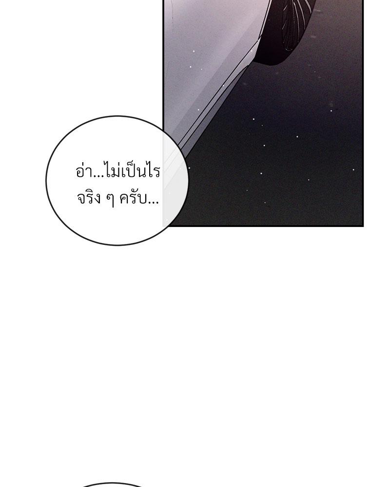 หน้า 143
