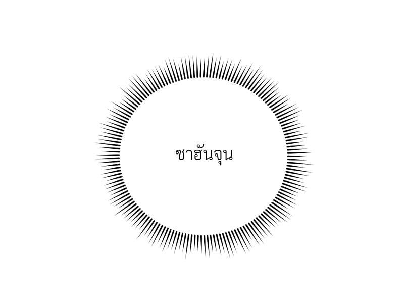 หน้า 105