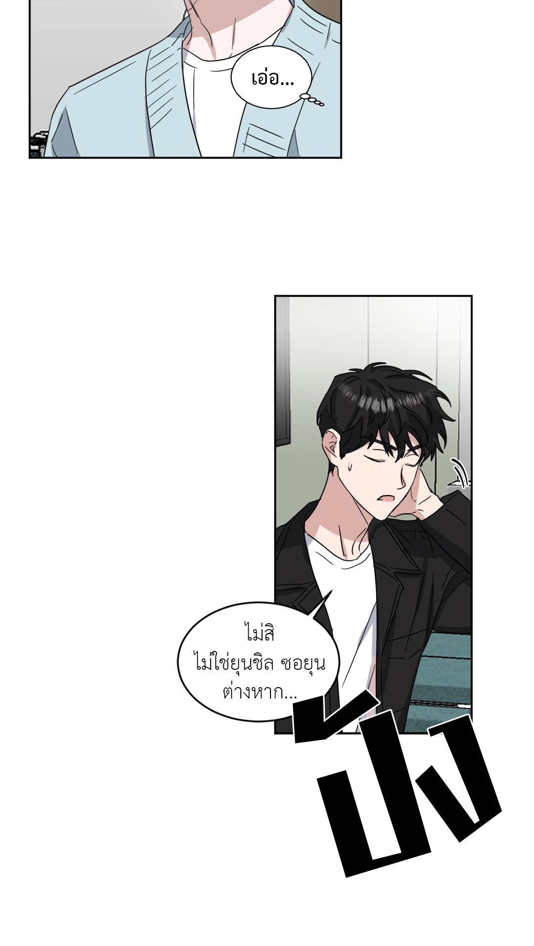 หน้า 26