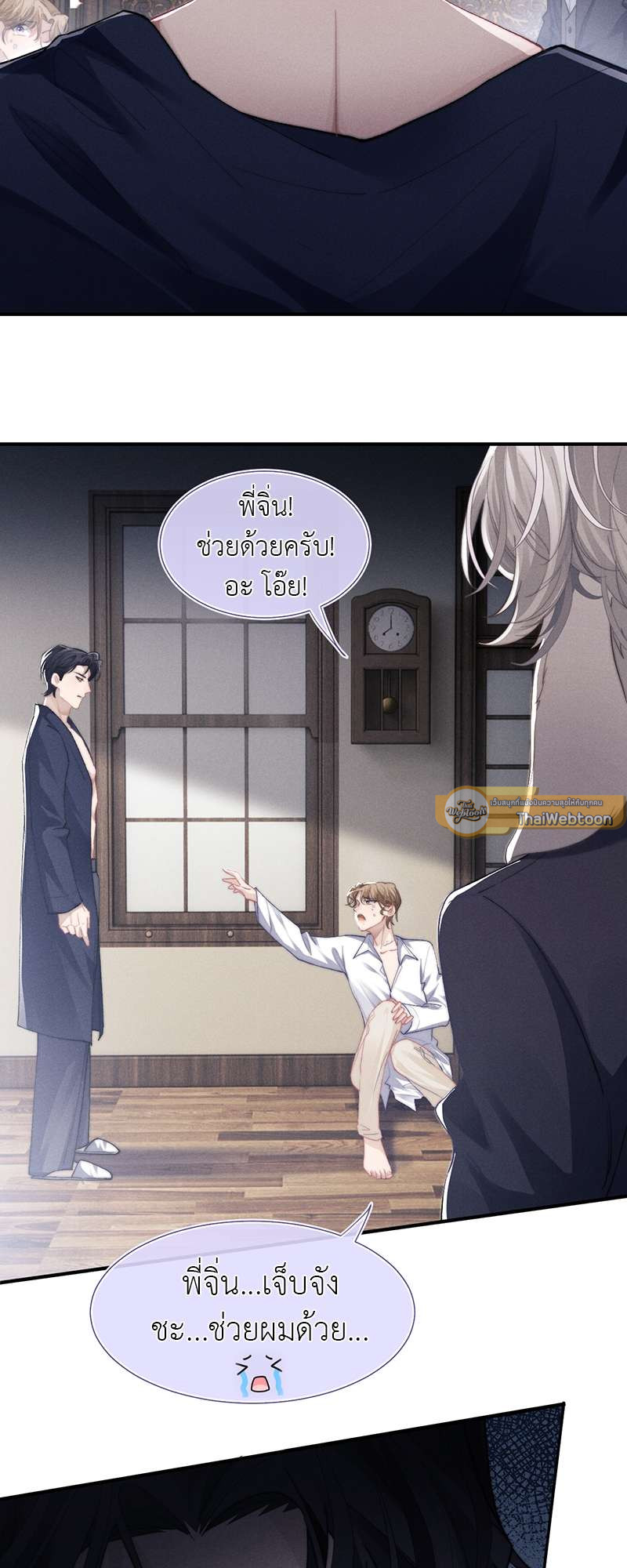 หน้า 20