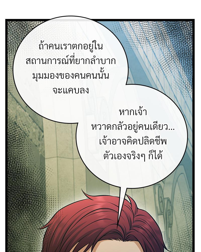 หน้า 133