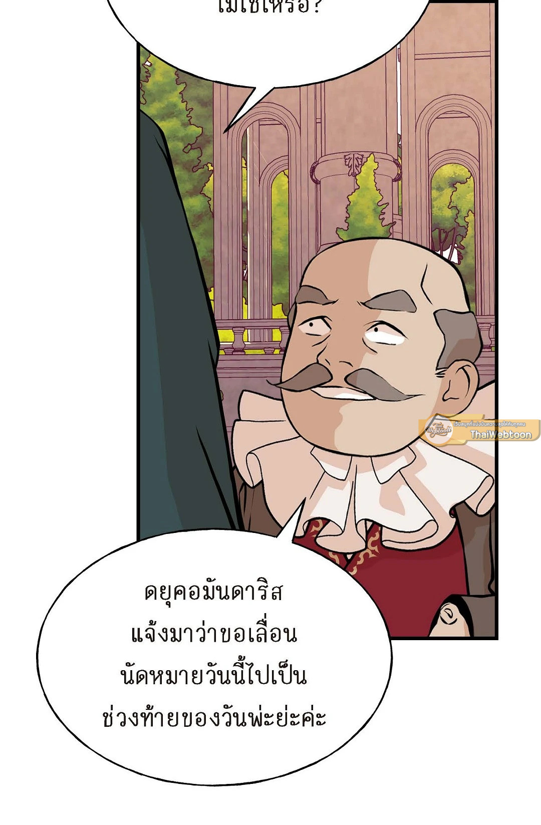 หน้า 97
