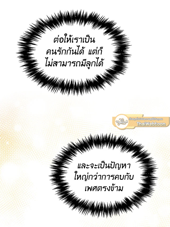 หน้า 106