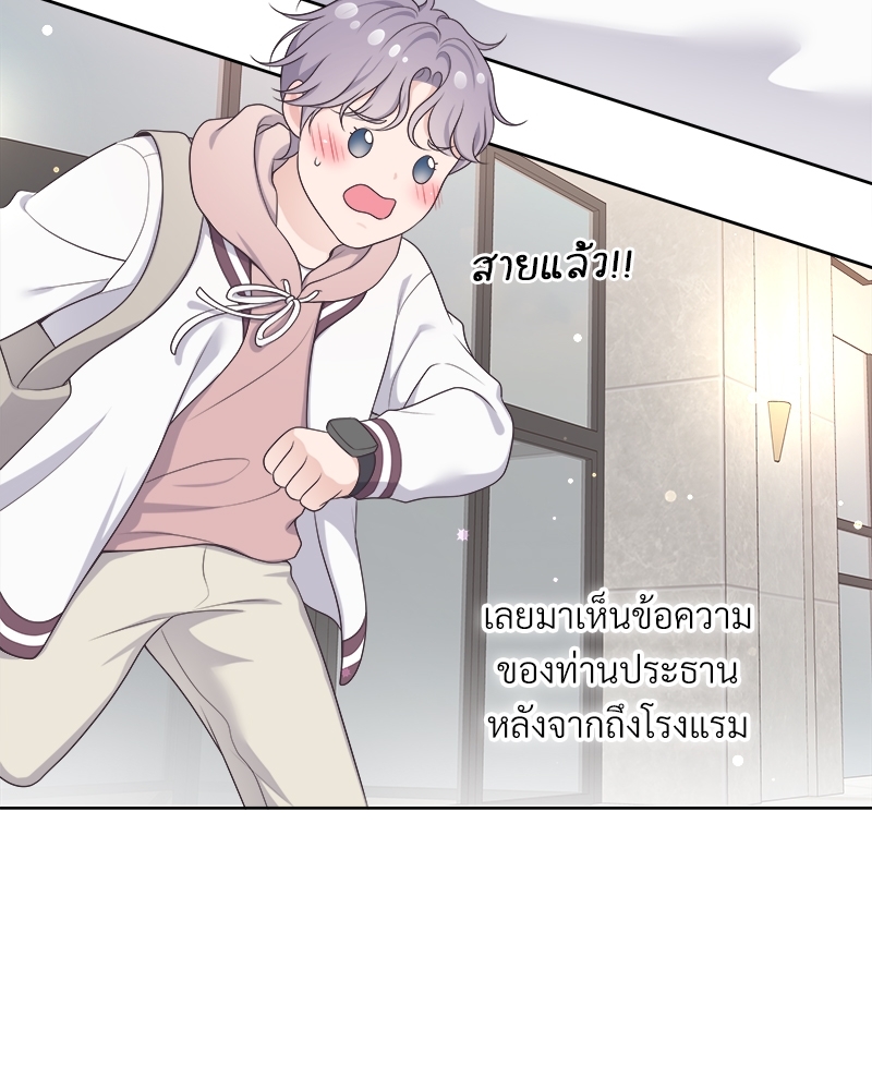 หน้า 55