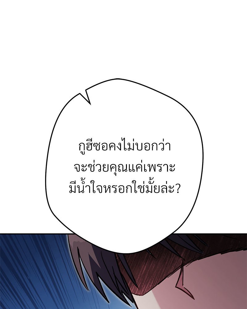 หน้า 165