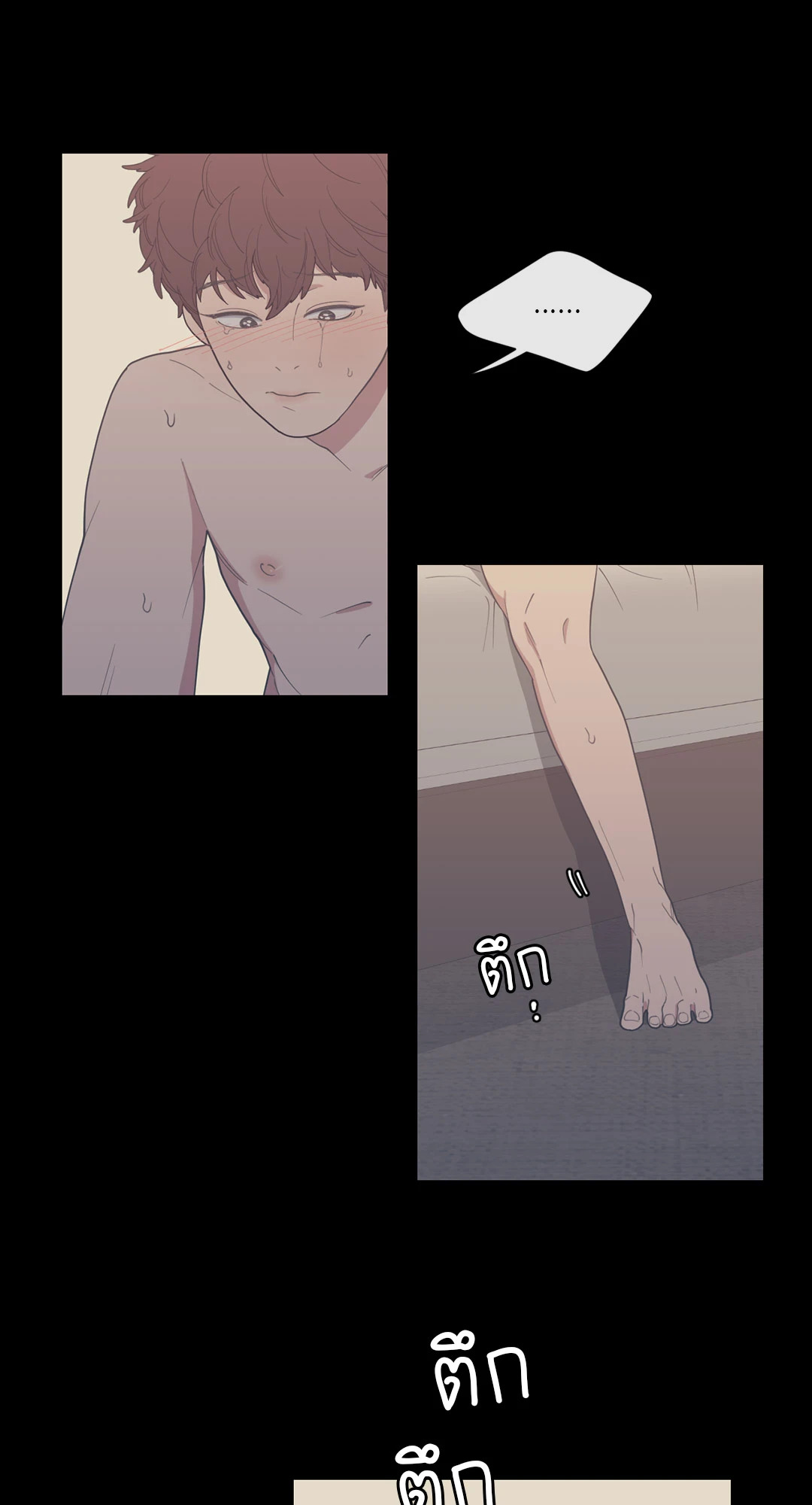 หน้า 44
