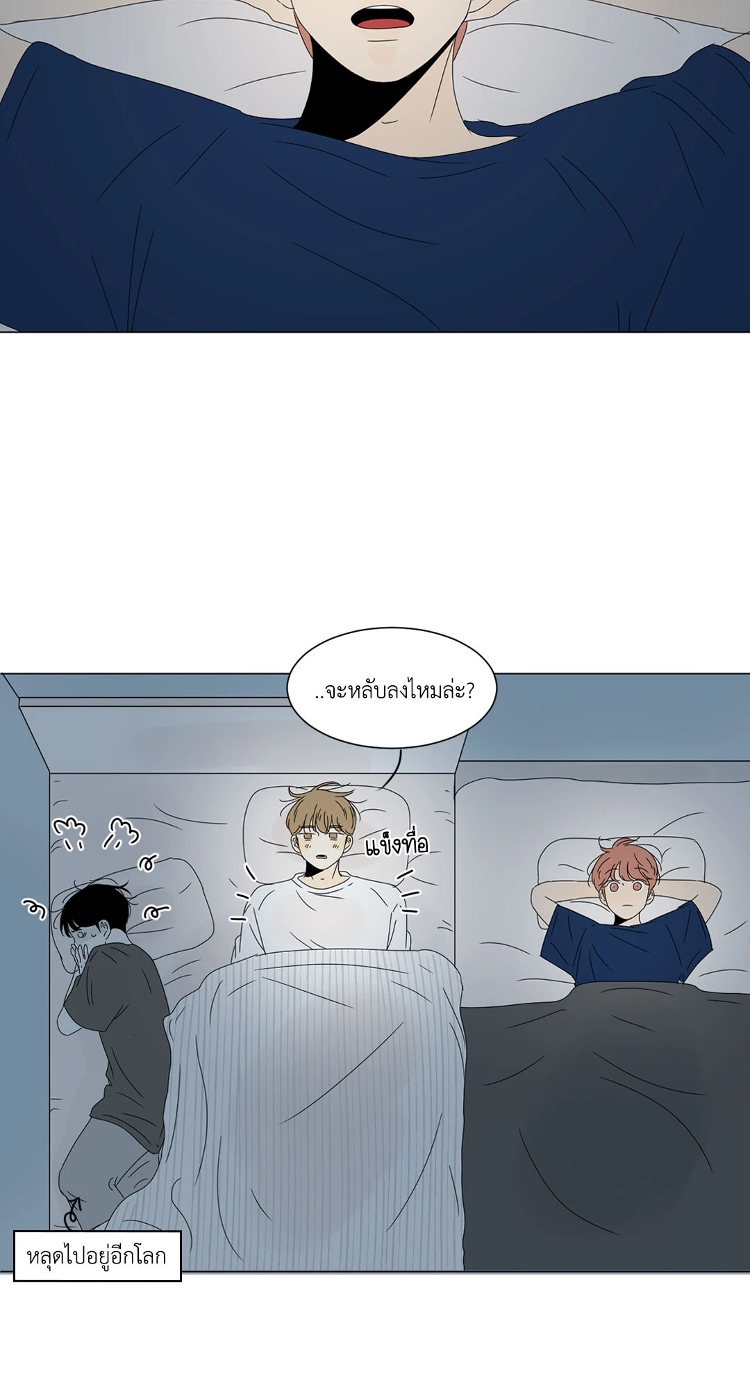หน้า 25