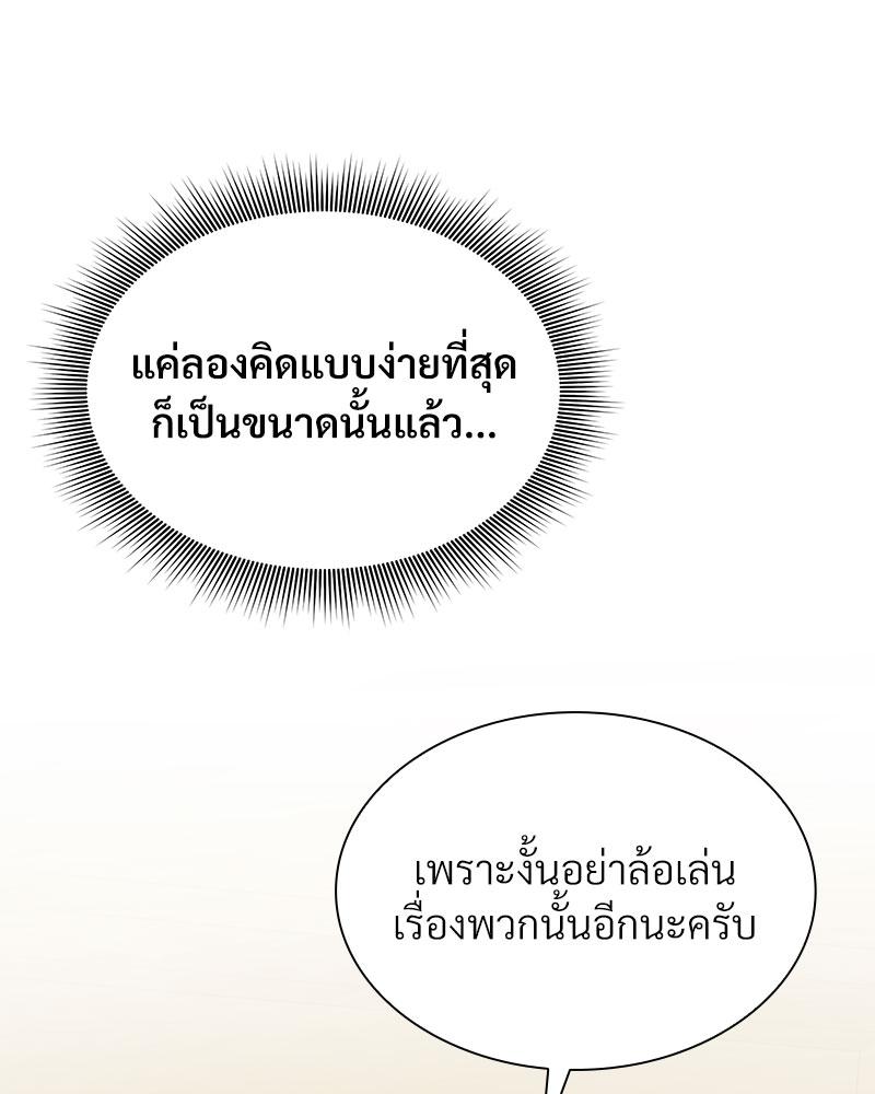 หน้า 122