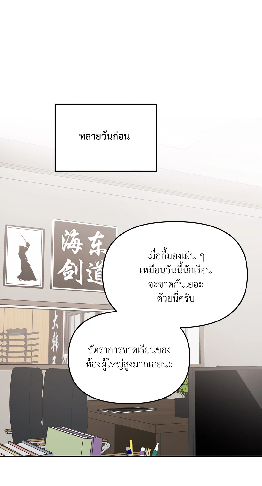 หน้า 21