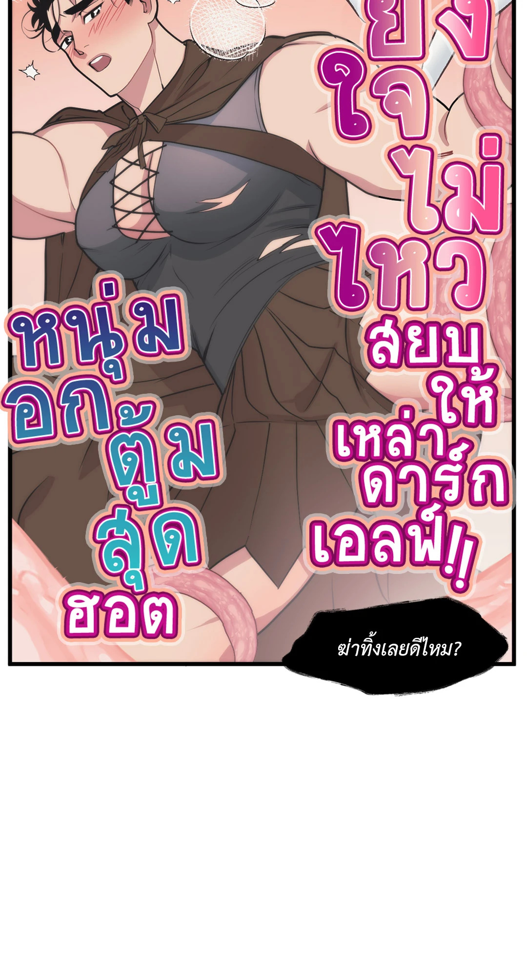 หน้า 60