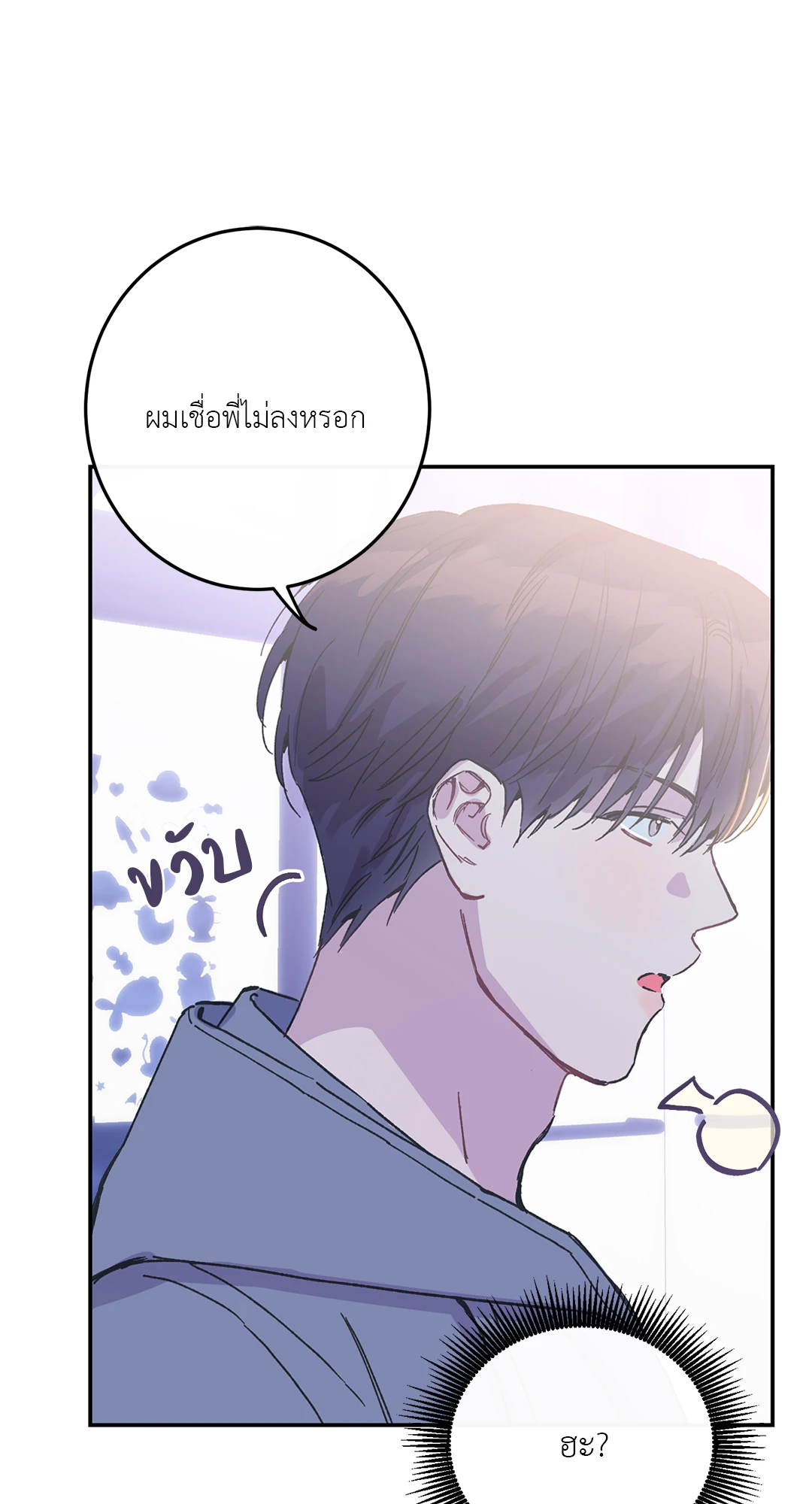 หน้า 86