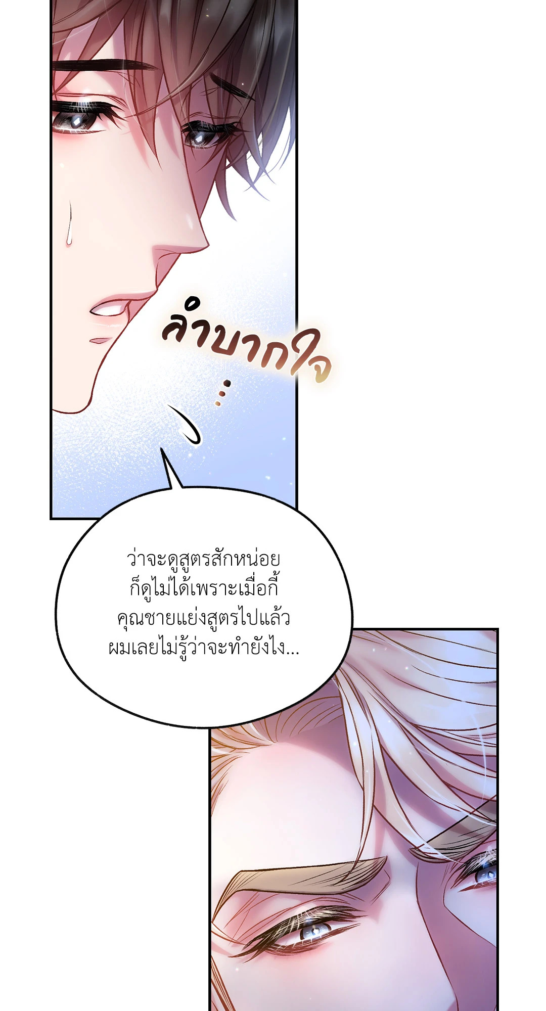 หน้า 68