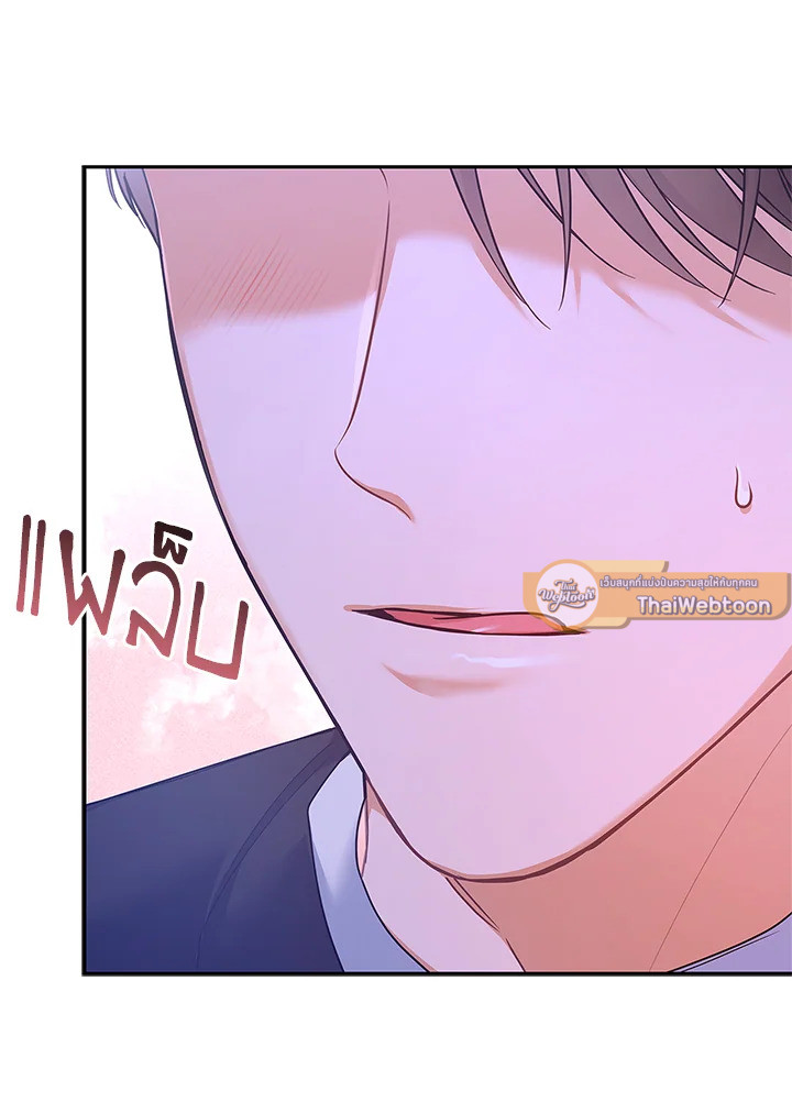หน้า 97