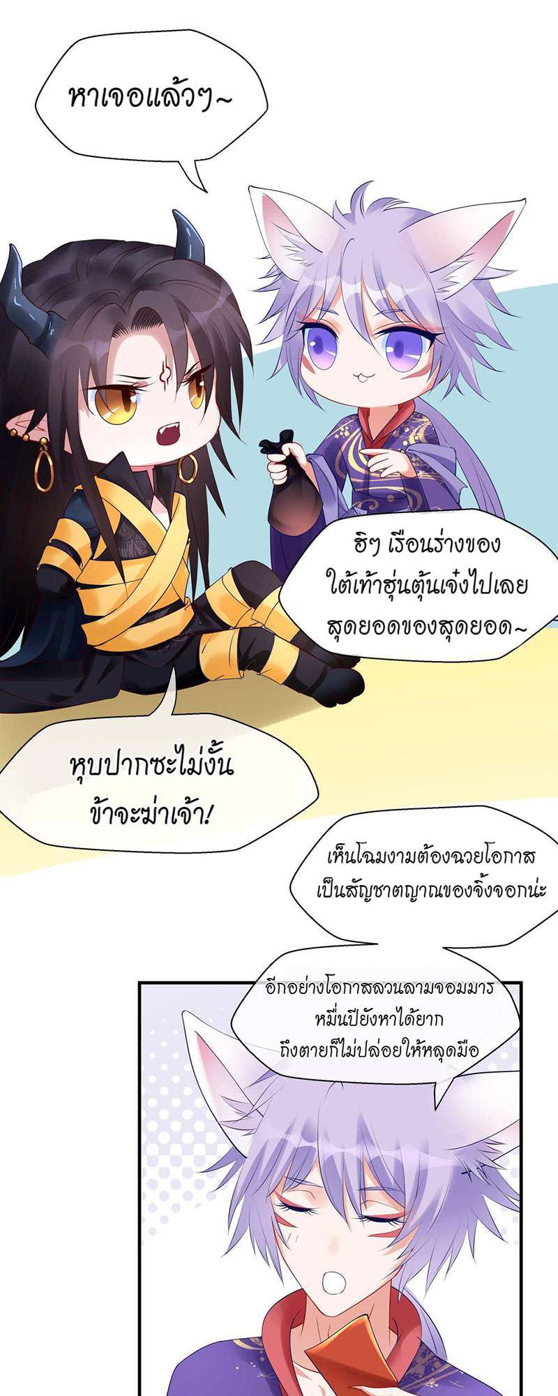 หน้า 34