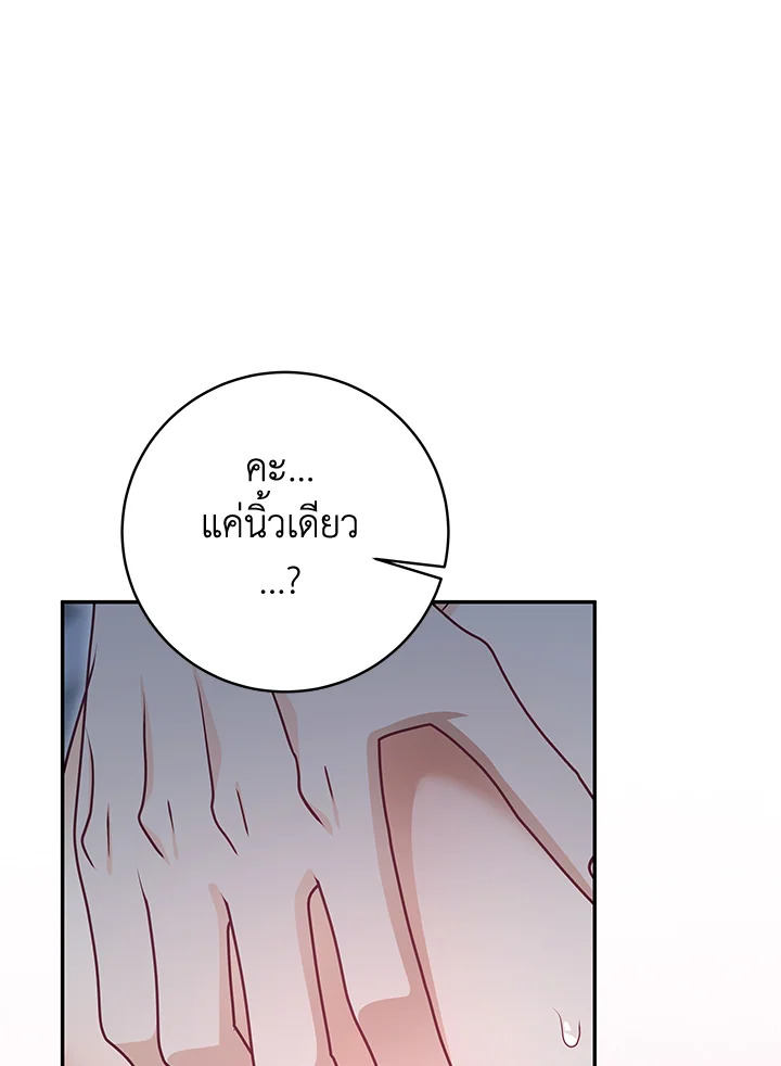 หน้า 84