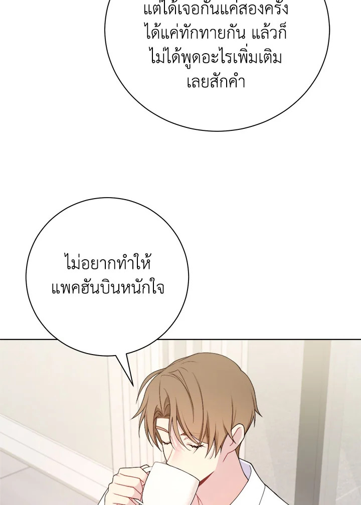 หน้า 84