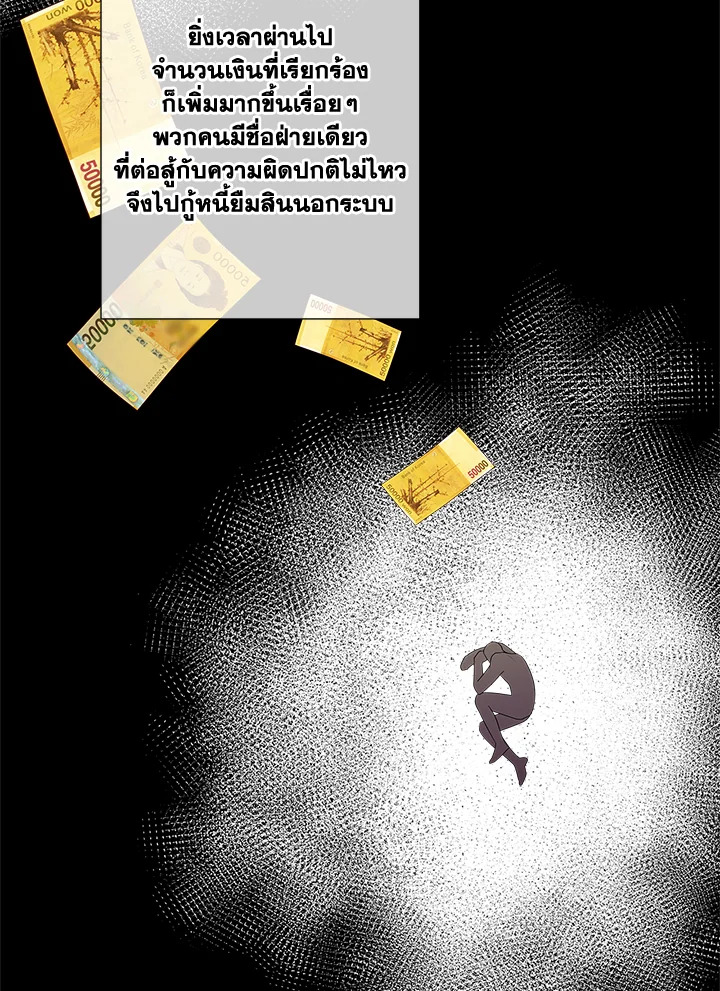 หน้า 75
