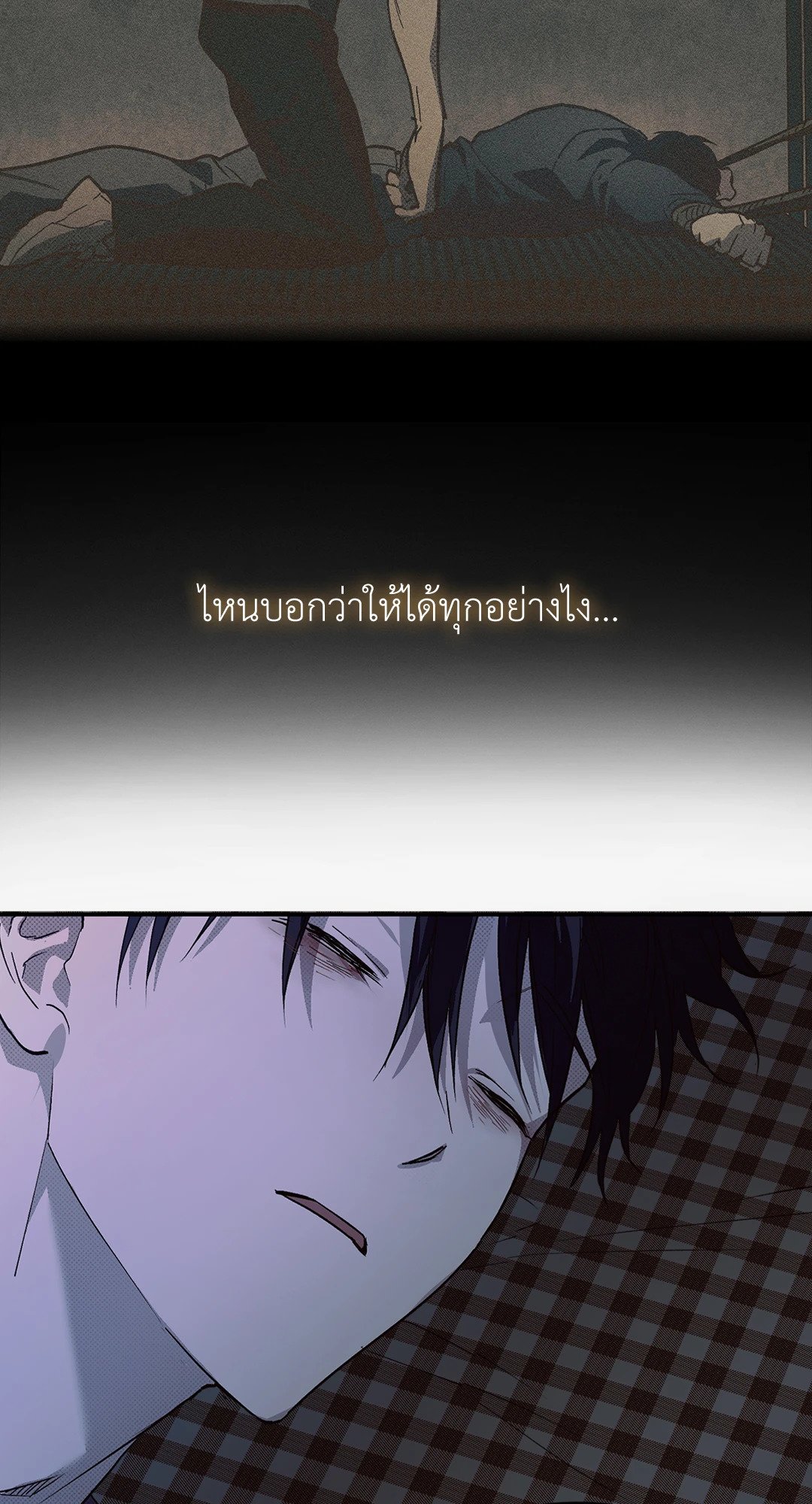 หน้า 53