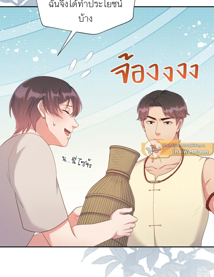 หน้า 97
