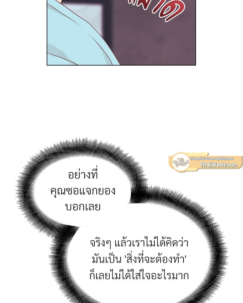 หน้า 67