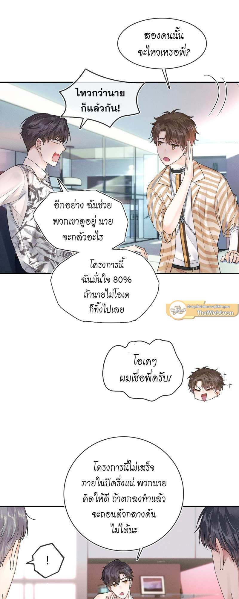 หน้า 27