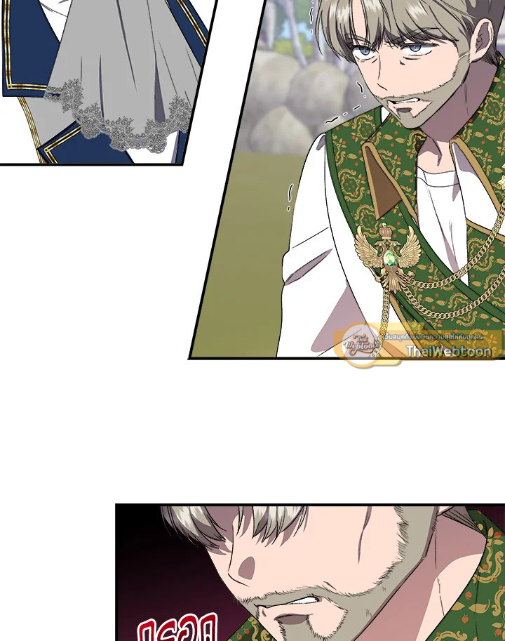 ฉันไม่ใช่ซินเดอเรลล่า | Cinderella Wan't Me ตอนที่ 64 - รูปที่ 2