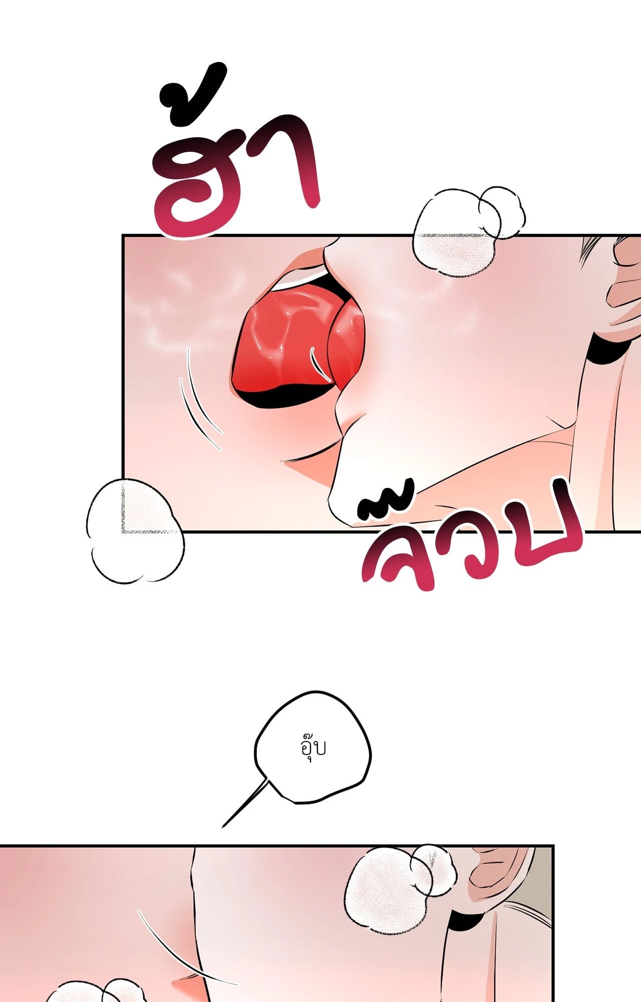 หน้า 90