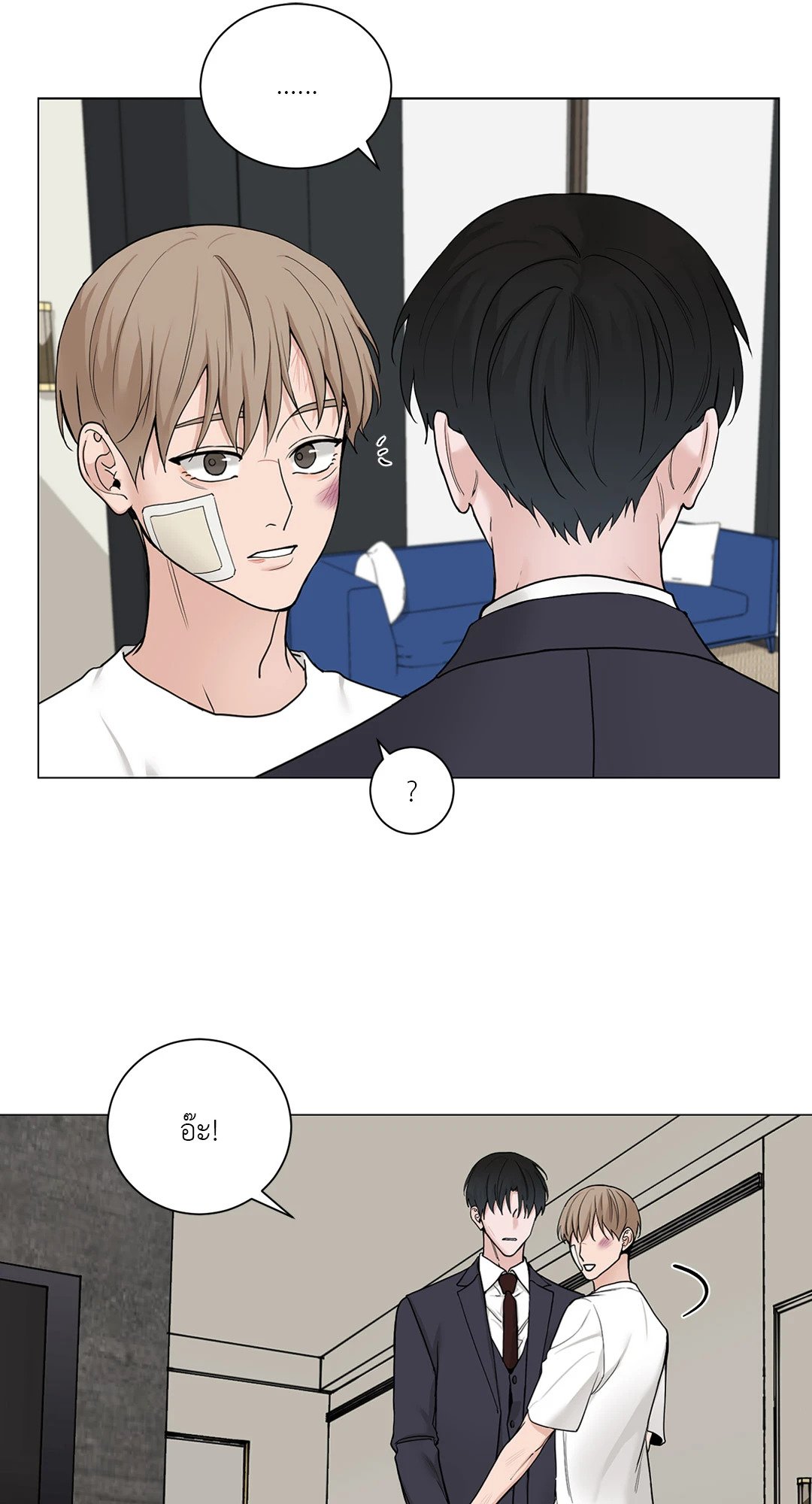 หน้า 53
