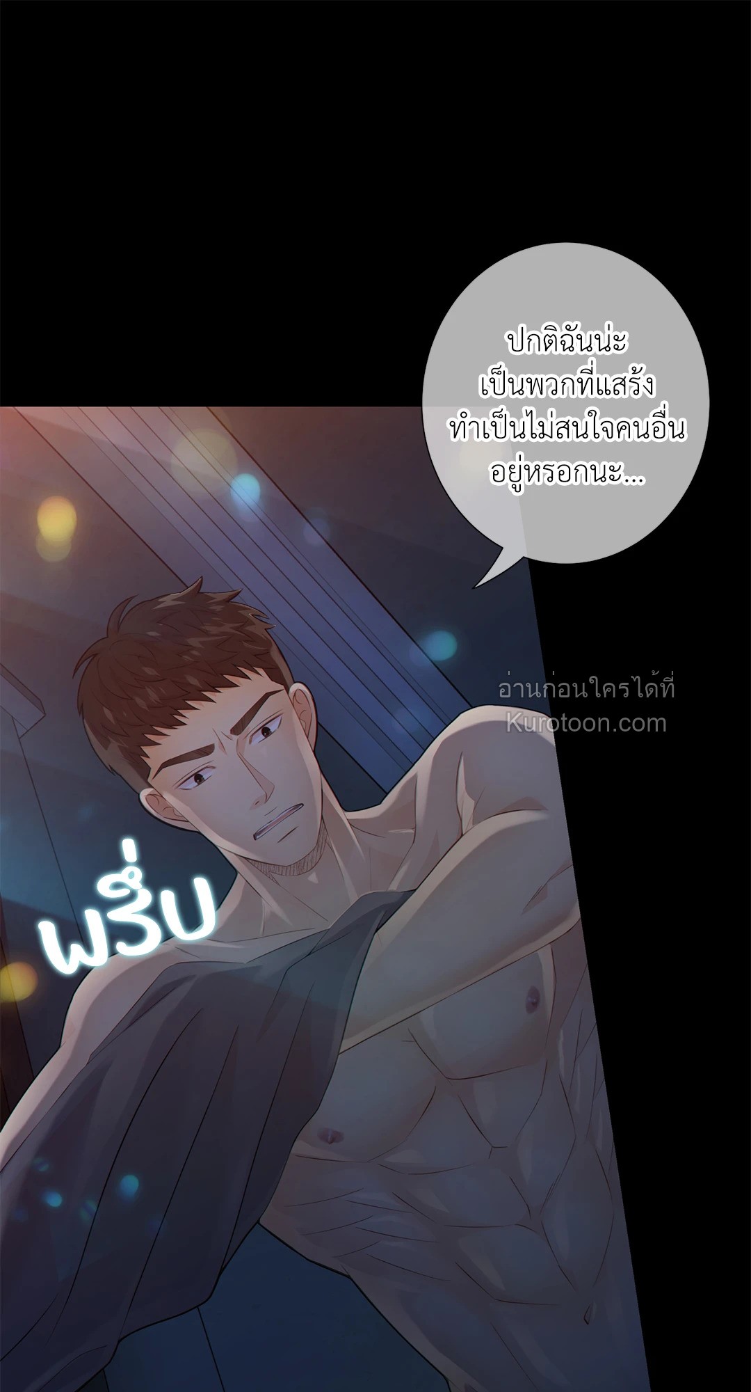 หน้า 32