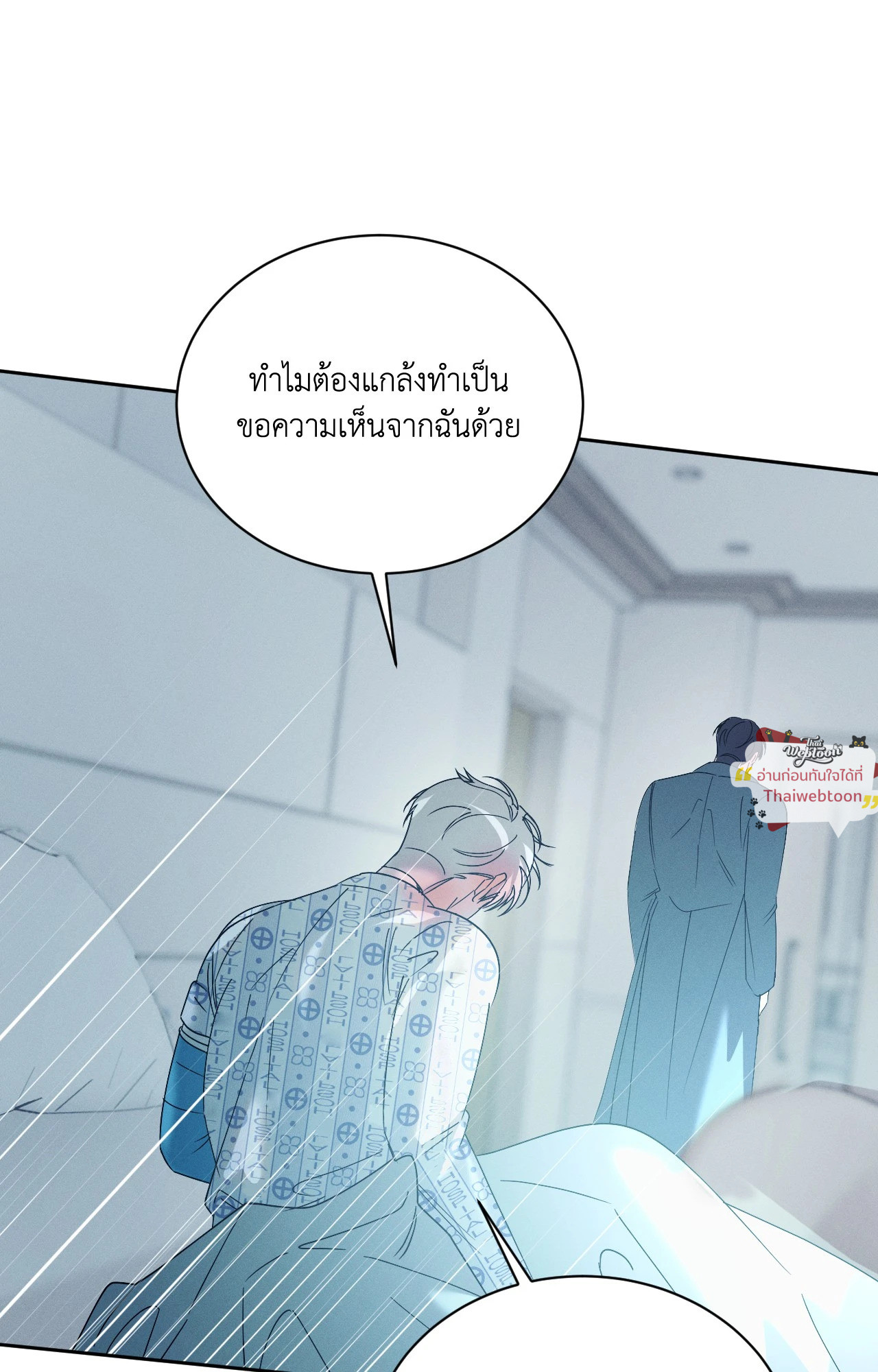 หน้า 86