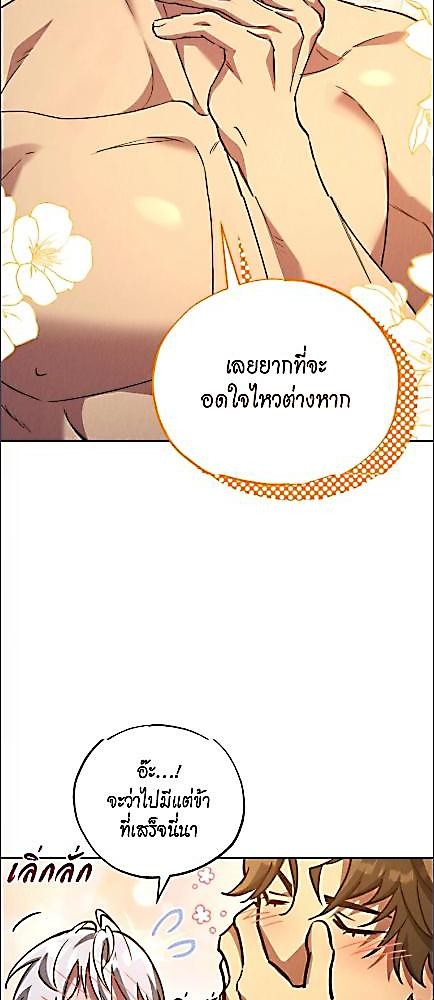 หน้า 56