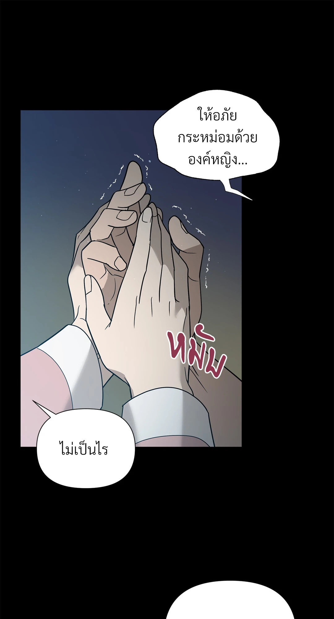 หน้า 55