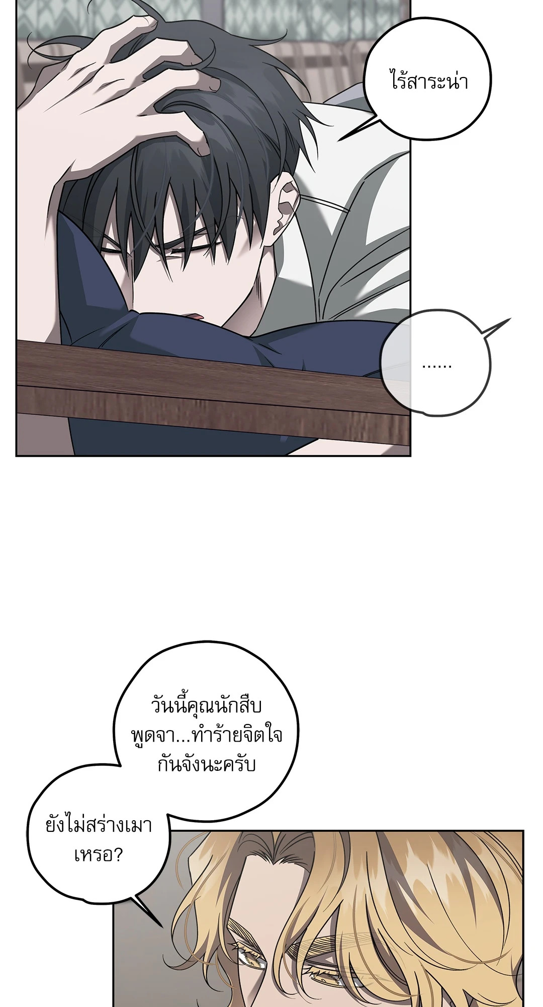 หน้า 52
