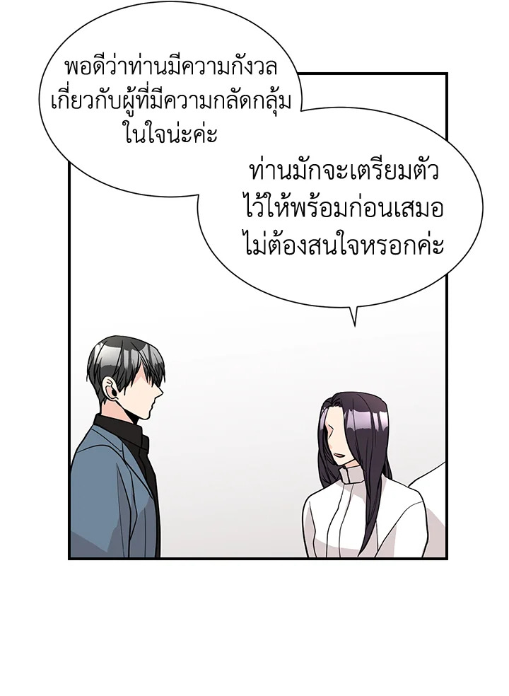 หน้า 57