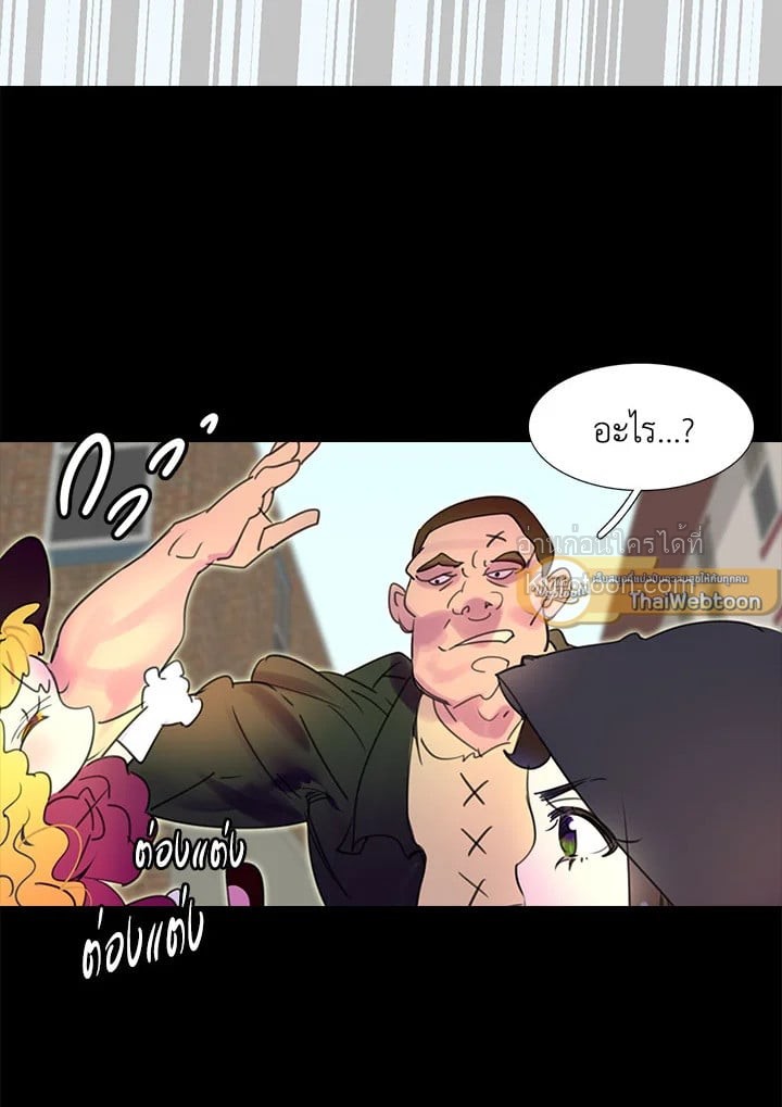 ยินดีต้อนรับสู่โลกของตัวประกอบ | Miss Not-So Sickkick ตอนที่ 12 - รูปที่ 2