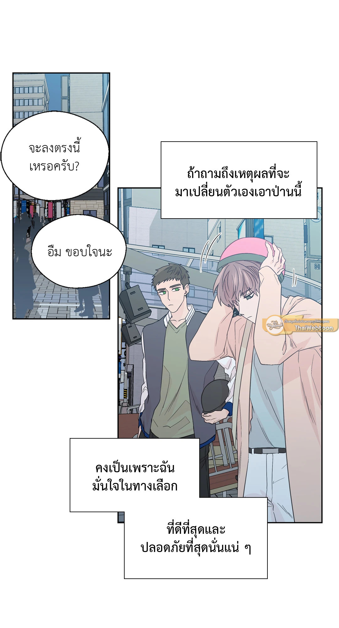 หน้า 13