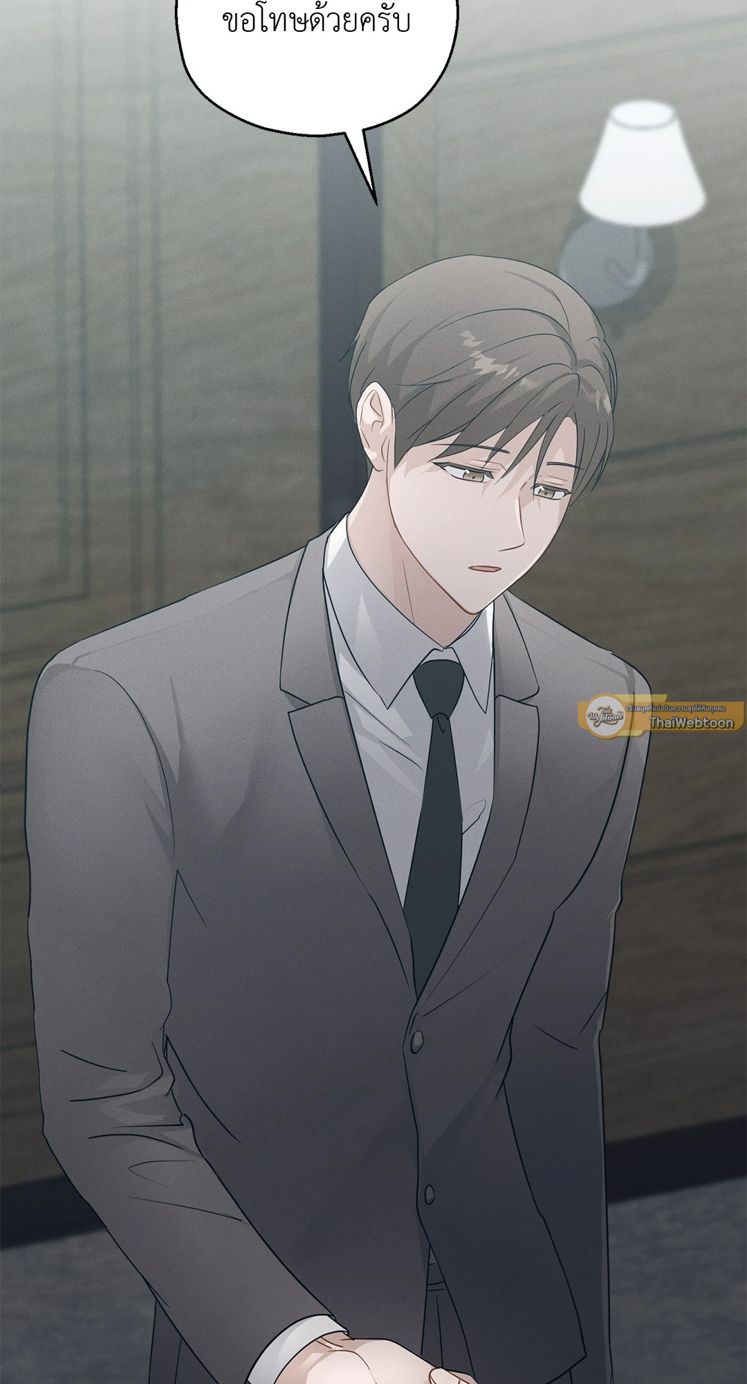 ปลายทางของความทรงจำ | Beyond the Memories (18+) ตอนที่ 28 - รูปที่ 2