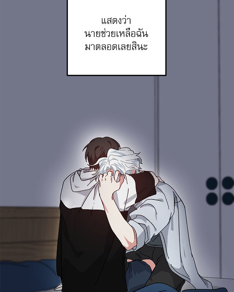 หน้า 77
