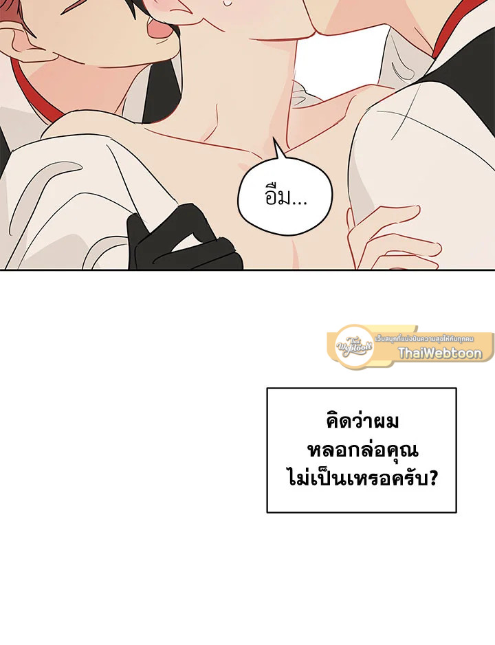 หน้า 73