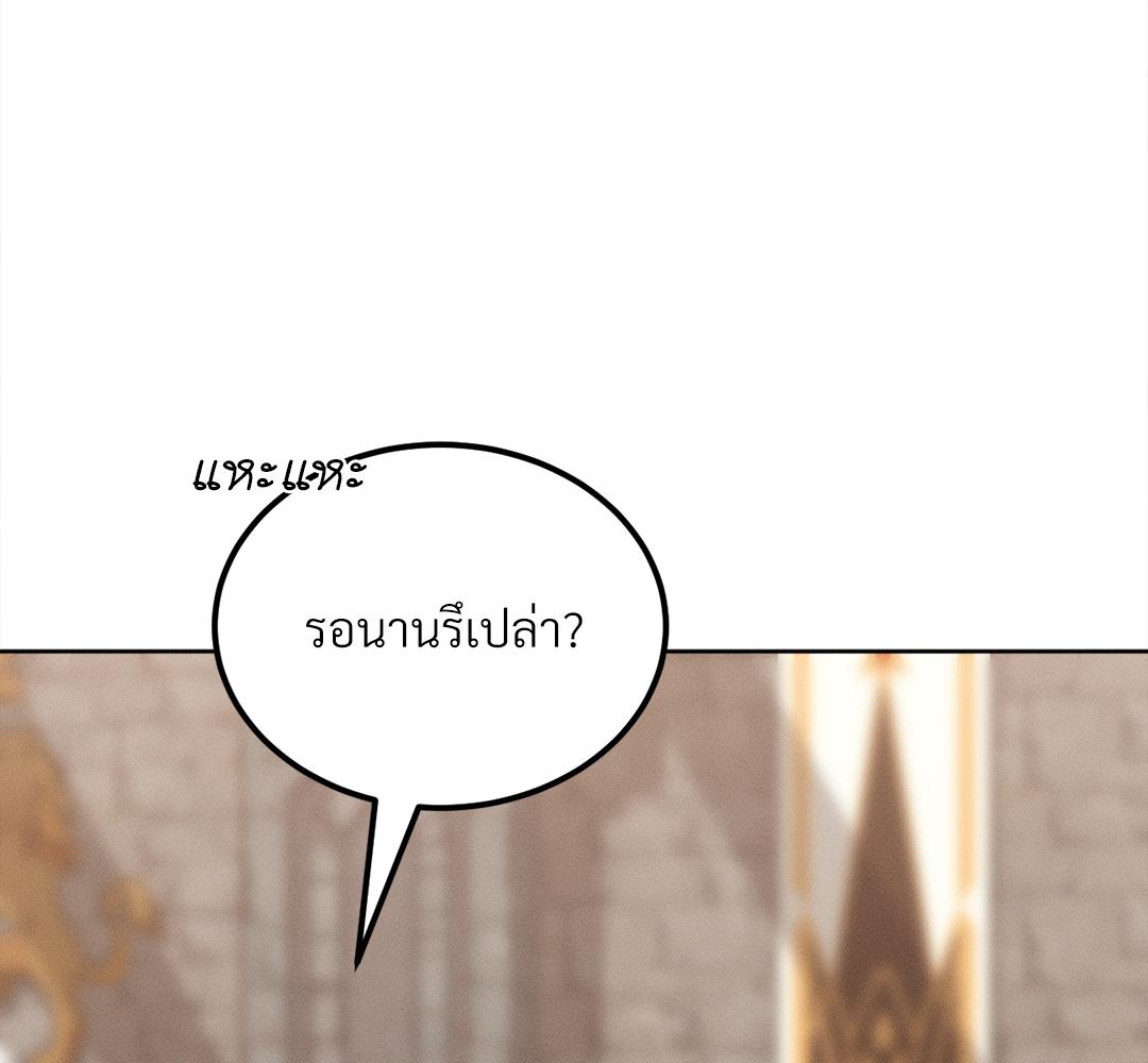 หน้า 129