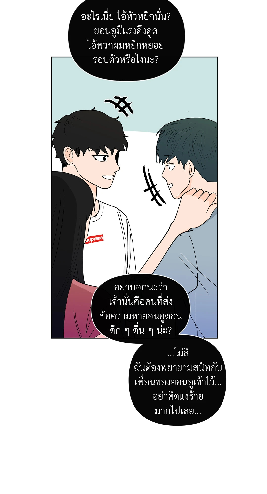 หน้า 36