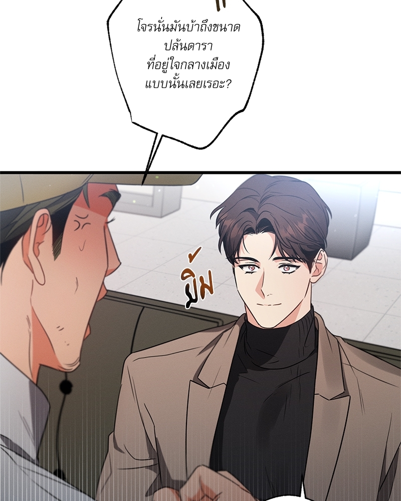 หน้า 123