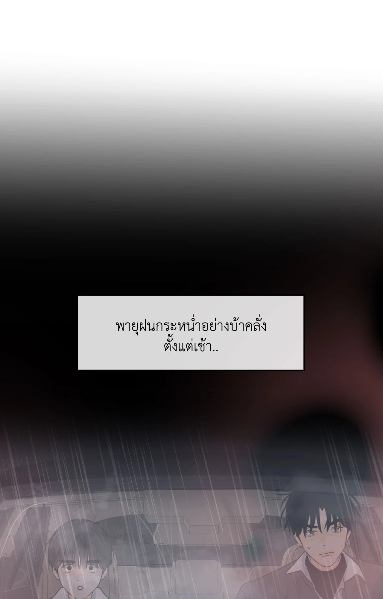 หน้า 89